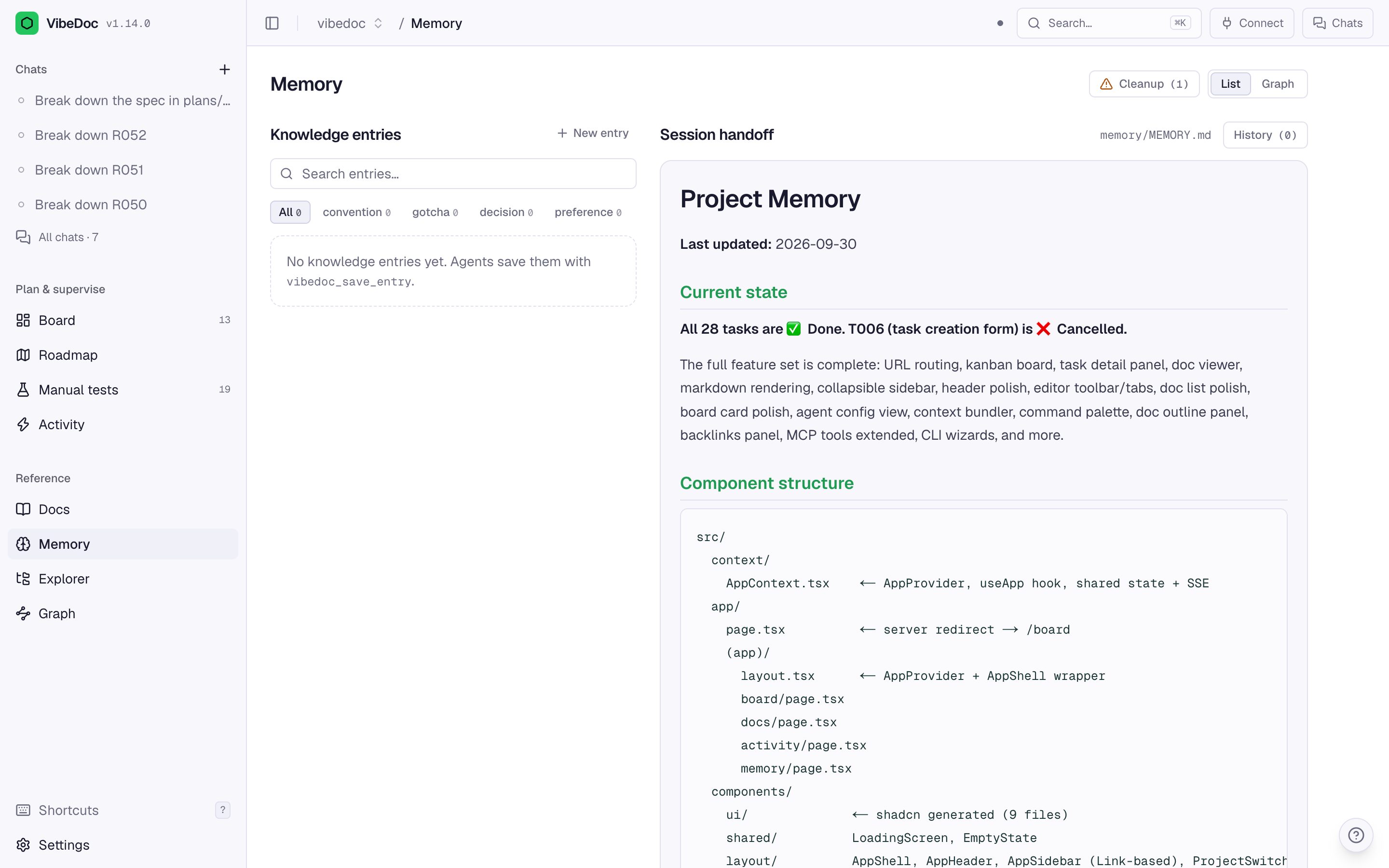 Memory with its knowledge entries